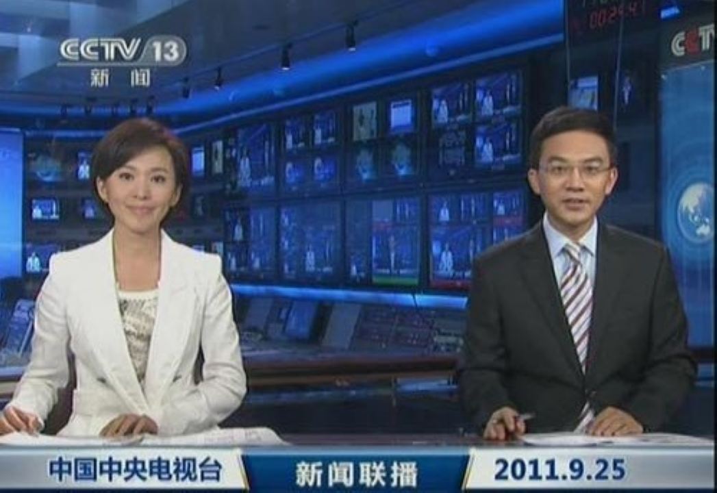 新闻中心